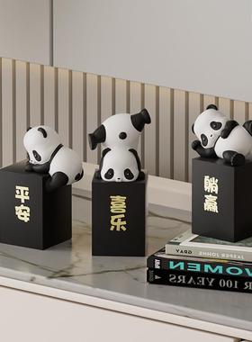 熊猫平安喜乐摆件创意乔迁新居礼物现代轻奢客厅电视柜玄关装饰品