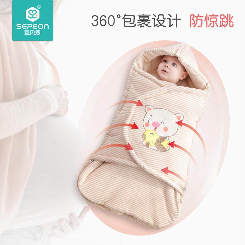 婴儿睡袋抱被儿童春秋冬加厚防踢被宝宝包裹新生儿包被襁褓防惊跳,淘宝优惠券,粉丝福利购,淘宝优惠卷