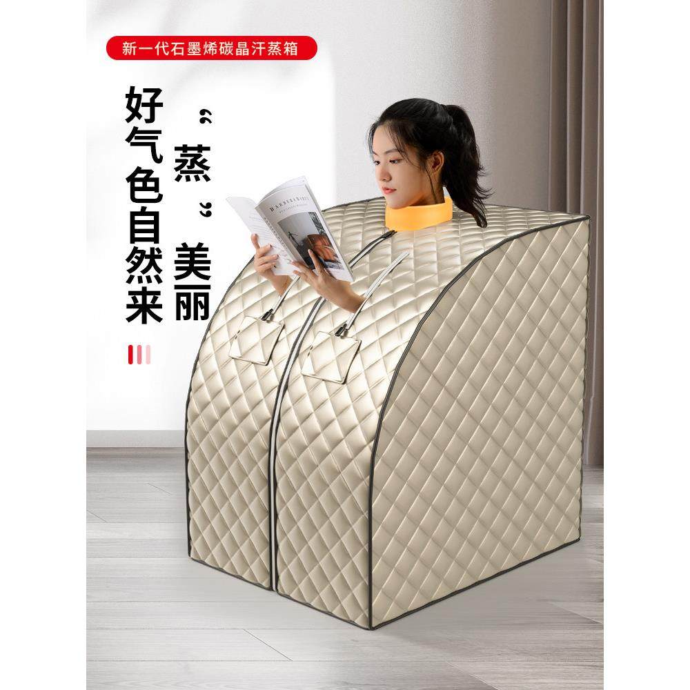 远红外家用汗蒸箱双频谱仪汗蒸房移动单人排汗美丽舱发汗桑拿浴箱,淘宝优惠券,粉丝福利购,淘宝优惠卷