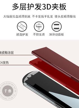 千艺负离子加宽夹板理髲店专用直发器拉直熨板卷发棒两用不伤发女