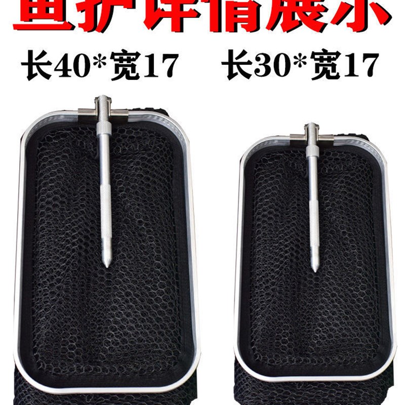 野钓专用小型鱼护简易便携防挂速干钓H箱溪流路亚迷你方形鱼护网 - 图2