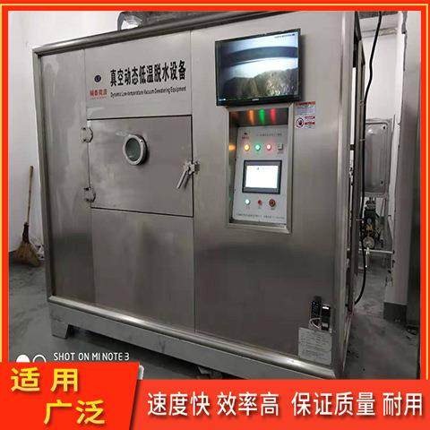 微波纸品烘干设备节能节时保温材料制造机镧泰化学材料干燥机,淘宝优惠券,粉丝福利购,淘宝优惠卷