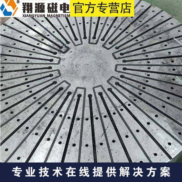 翔源磁电圆形电永磁吸盘M74100立式圆台磨床电永磁吸盘,淘宝优惠券,粉丝福利购,淘宝优惠卷