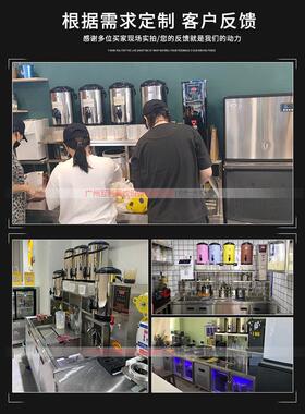 全套咖啡和奶茶店设备，水吧，商业不锈钢定制糖水冷饮店设备，全