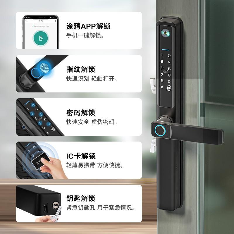 断桥铝指纹密码锁涂鸦WiFi锁窄边铝框铝门锁庭院平移推拉门智能锁 - 图1