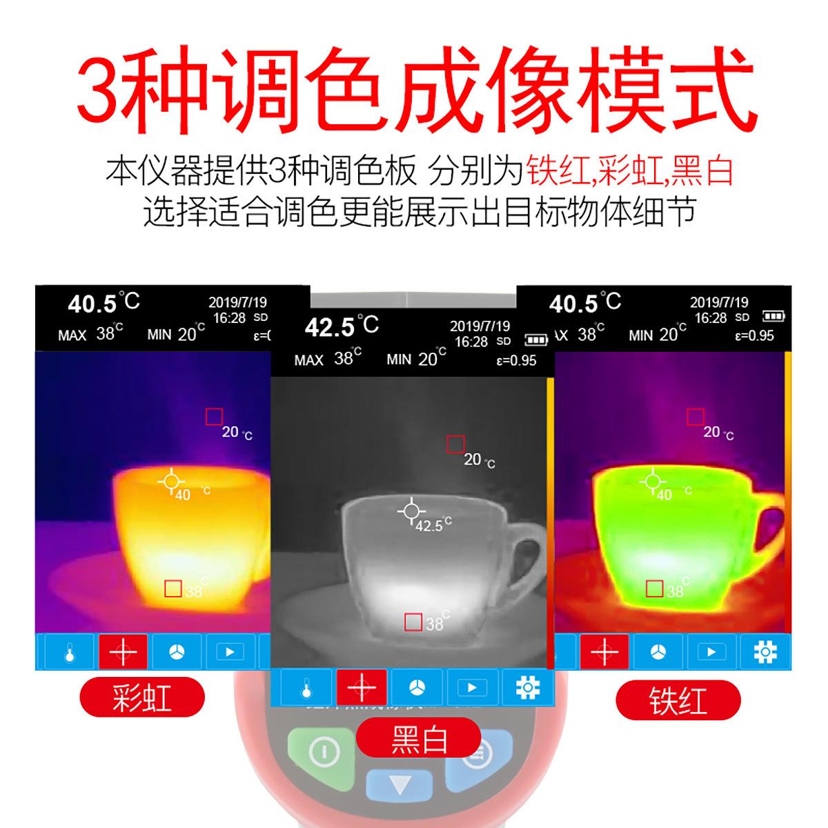 NF-521厂家红外线热成像仪工业检测水夜视热像仪高精度 - 图1