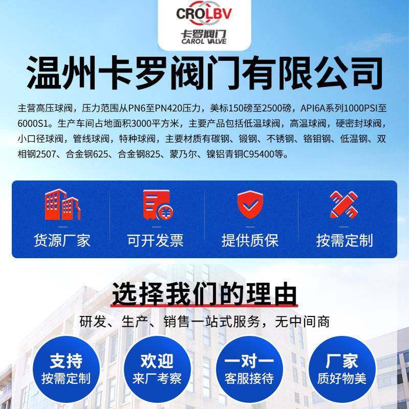 D373H对夹硬密封WC蝶阀耐高温不锈钢碳钢涡轮PN16-PN100阀门,淘宝优惠券,粉丝福利购,淘宝优惠卷