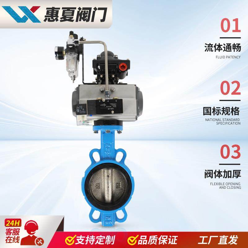 上海气动对夹蝶阀D671X-16Q软密封球墨不锈钢304体板乙丙四氟,淘宝优惠券,粉丝福利购,淘宝优惠卷