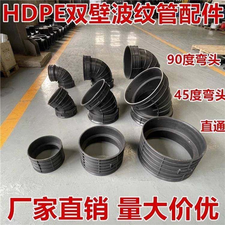 hdpe双壁波纹管配件接头直通三通污水管排水管90度45度弯头胶圈,淘宝优惠券,粉丝福利购,淘宝优惠卷