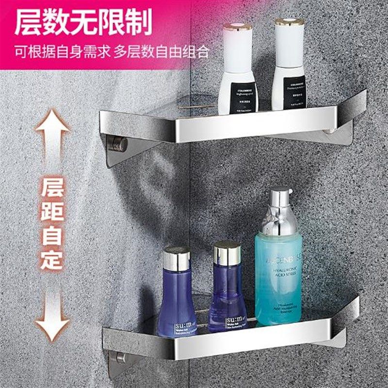 卫生间置物架免打孔浴室置物架304不锈钢厕所洗漱台三角壁挂墙角,淘宝优惠券,粉丝福利购,淘宝优惠卷