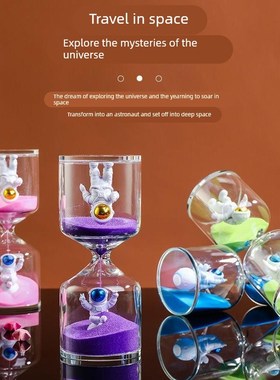 太空人沙漏计时器儿童3/5/10分钟学生吃饭时间流沙瓶礼物玻璃