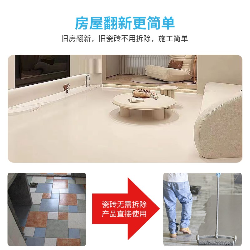 Water-based resin art mortar solves the problem of damaged cement floors, ceramic tiles, marble terrazzo, and renovation of old houses.