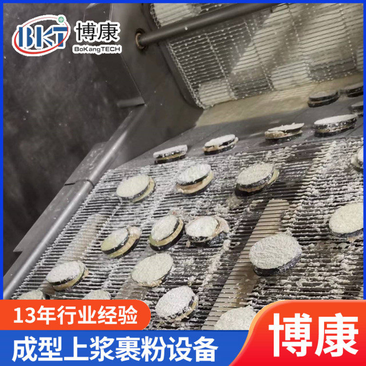茄子块上浆机 预制菜上浆裹粉设备 茄盒裹浓浆面糊机器 上门安装,淘宝优惠券,粉丝福利购,淘宝优惠卷