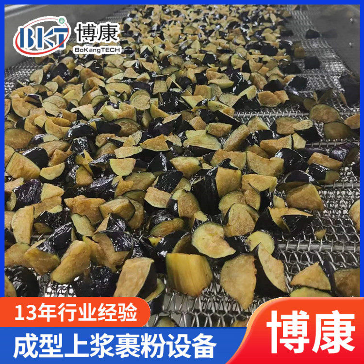 茄子块上浆机 预制菜上浆裹粉设备 茄盒裹浓浆面糊机器 上门安装,淘宝优惠券,粉丝福利购,淘宝优惠卷