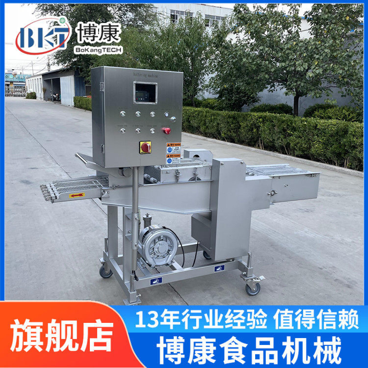 茄子块上浆机 预制菜上浆裹粉设备 茄盒裹浓浆面糊机器 上门安装,淘宝优惠券,粉丝福利购,淘宝优惠卷