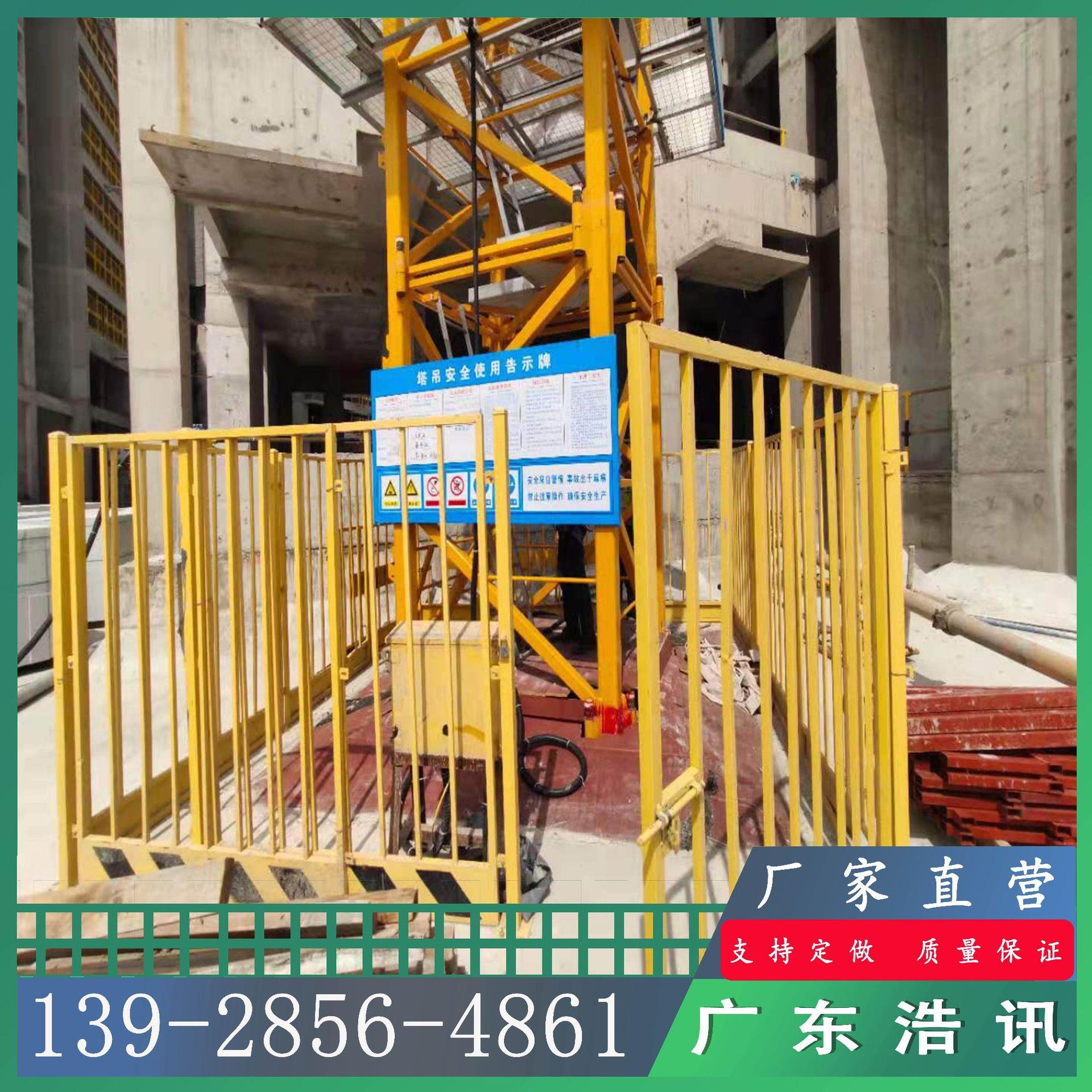 标准化工地建筑全竖管组装式塔吊防攀爬 防攀爬坠落围栏加工现货 - 图0