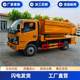 Dongfeng small blue brand high-pressure cleaning vehicle Municipal sewer high-pressure cleaning vehicle National VI 5 square pure cleaning vehicle