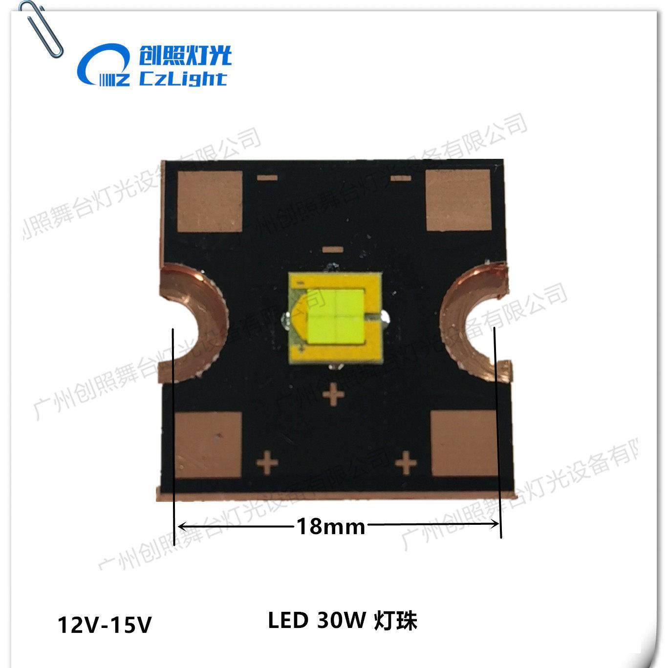 舞台灯光包房灯LED30w60w 80w100w200w小钢炮双子星小摇头灯灯珠,淘宝优惠券,粉丝福利购,淘宝优惠卷