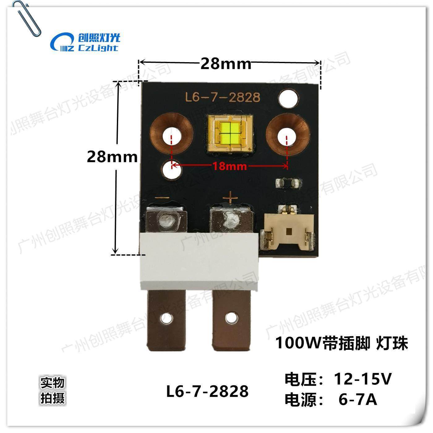 舞台灯光包房灯LED30w60w 80w100w200w小钢炮双子星小摇头灯灯珠,淘宝优惠券,粉丝福利购,淘宝优惠卷