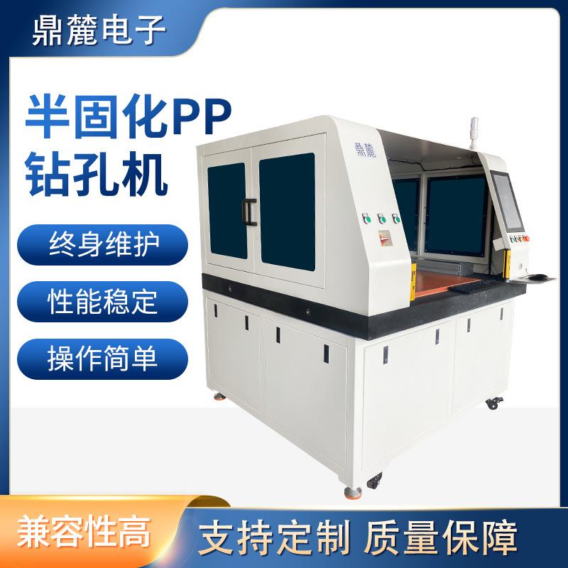 亚克力镜片全自动打孔机单面线路板钻孔机PCB单面板钻孔机 - 图2