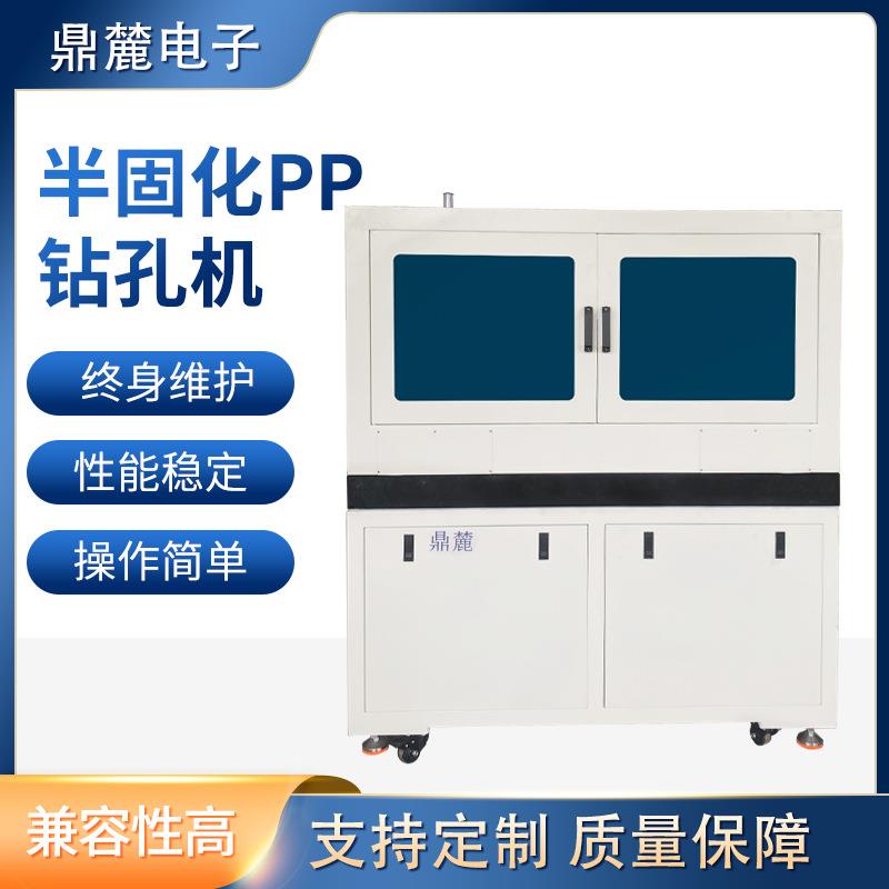 亚克力镜片全自动打孔机单面线路板钻孔机PCB单面板钻孔机 - 图1