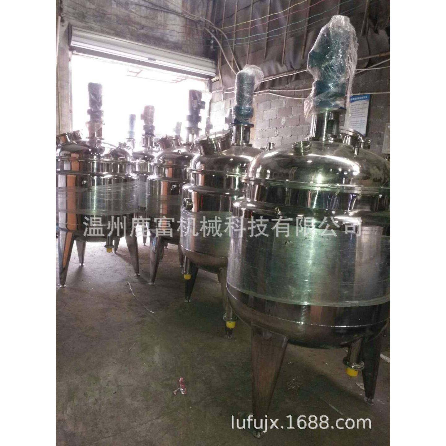 供应真空加热搅拌罐电加热搅拌罐液体搅拌罐不锈钢配料搅拌罐,淘宝优惠券,粉丝福利购,淘宝优惠卷