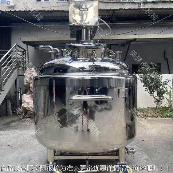 胶水搅力拌桶化工剂电加热预桶304调MSD-A001胶溶槽溶气动搅拌压,淘宝优惠券,粉丝福利购,淘宝优惠卷