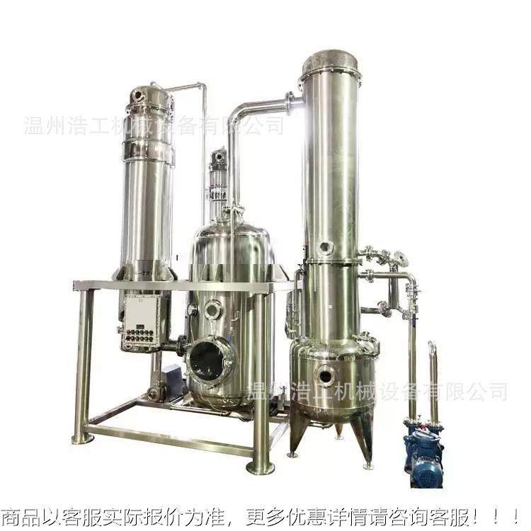 供膜应cdb降蒸器发 大麻油机 酒精回收装置成套设100带备,淘宝优惠券,粉丝福利购,淘宝优惠卷