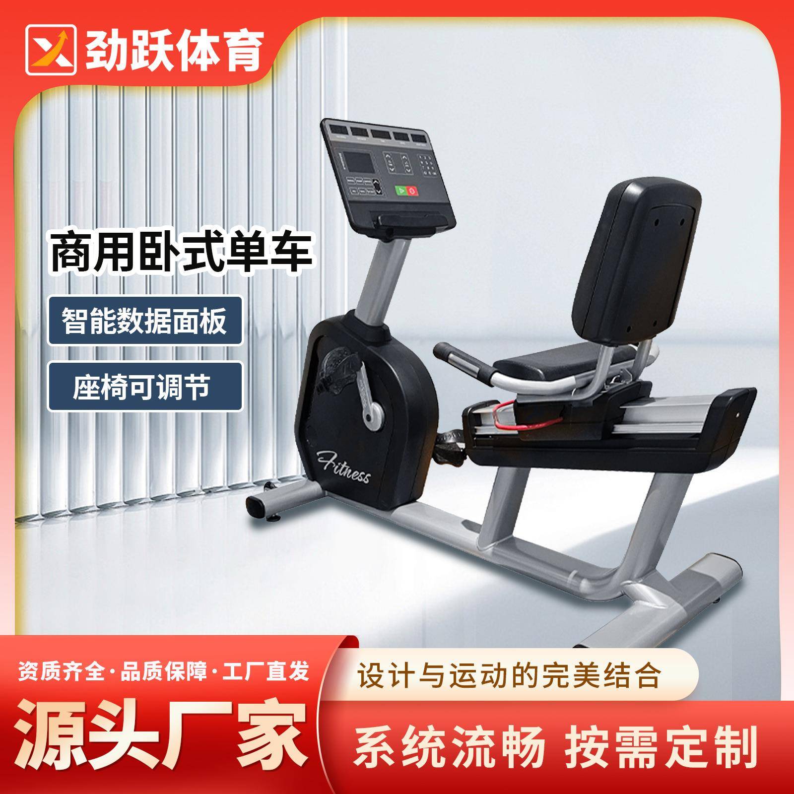 Commercial fitness equipment spinning bicycle gym exercise bike rehabilitation training bicycle horizontal magnetic control bike