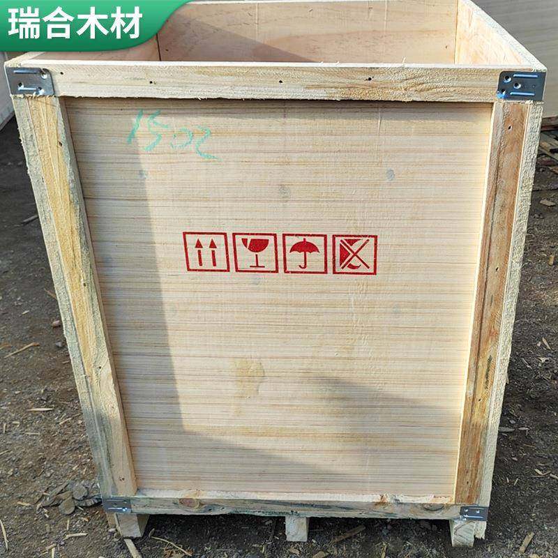 沙井设备包装箱国内周转箱航空快递物流打包国内胶合板木箱,淘宝优惠券,粉丝福利购,淘宝优惠卷