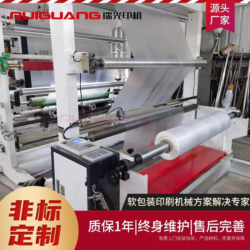 线路板单色凹版印刷机纸张BOPP薄膜PVC凹版印刷机凹印机,淘宝优惠券,粉丝福利购,淘宝优惠卷