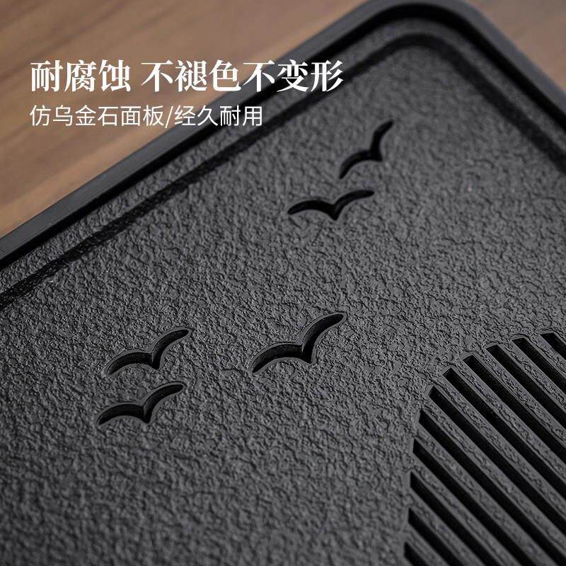 Small tea tray household tea tray 2025 new living room high-end imitation black stone dry brew small tea table tea sea tea set