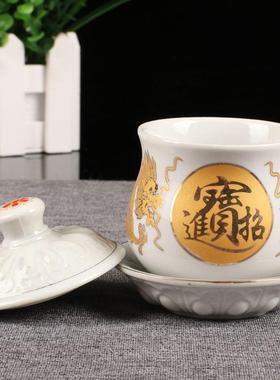 供佛水杯佛堂陶瓷双龙招财水杯净水杯大悲咒杯佛堂 家用供奉水杯