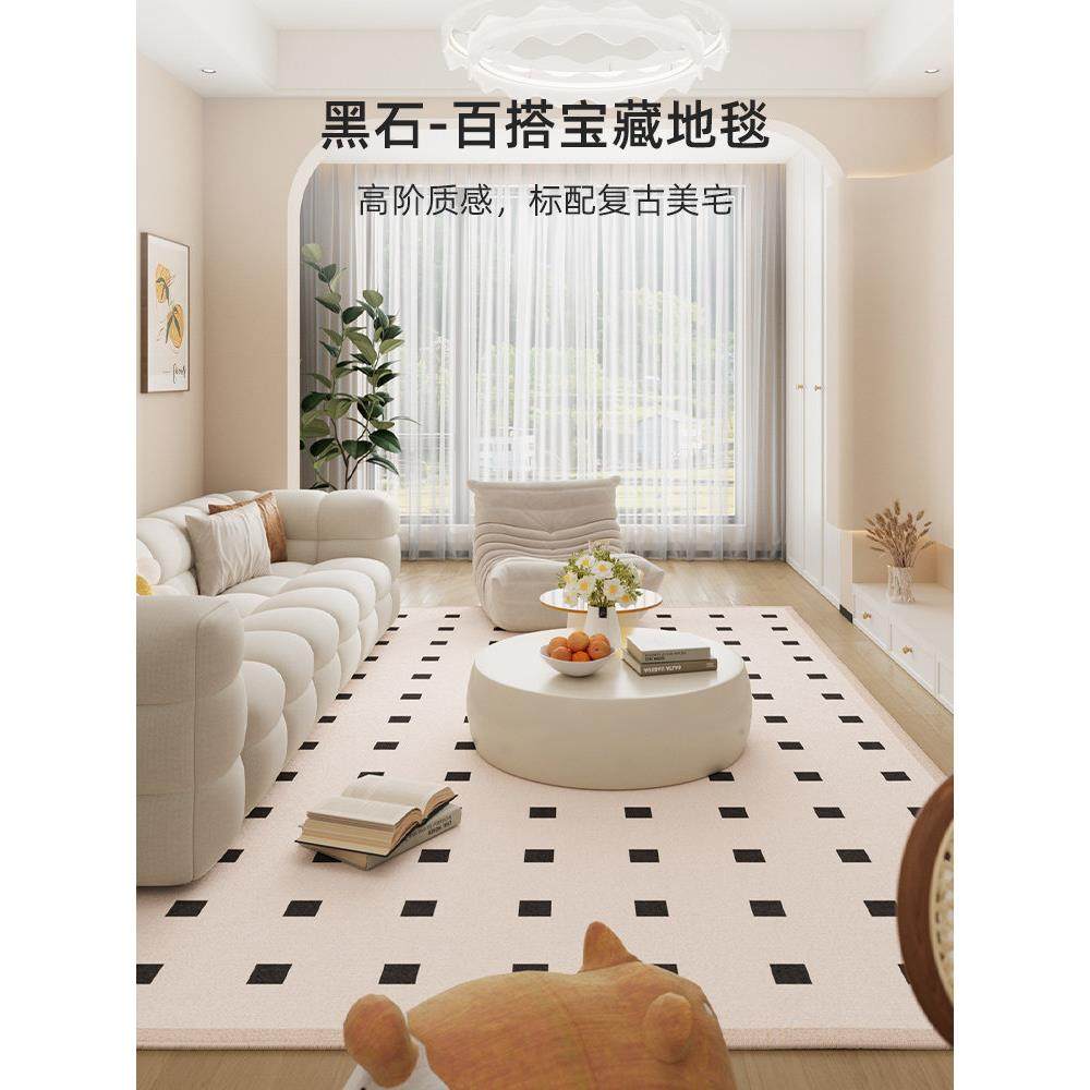 客厅地毯2025新型防水，防污，可擦拭，免护理霜式温暖卧室床边隔,淘宝优惠券,粉丝福利购,淘宝优惠卷
