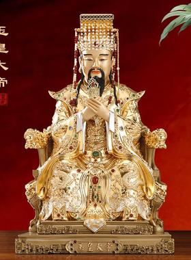 台湾全铜贴金玉皇大帝王母娘娘像体家用玉帝王母神像客厅桌面摆件