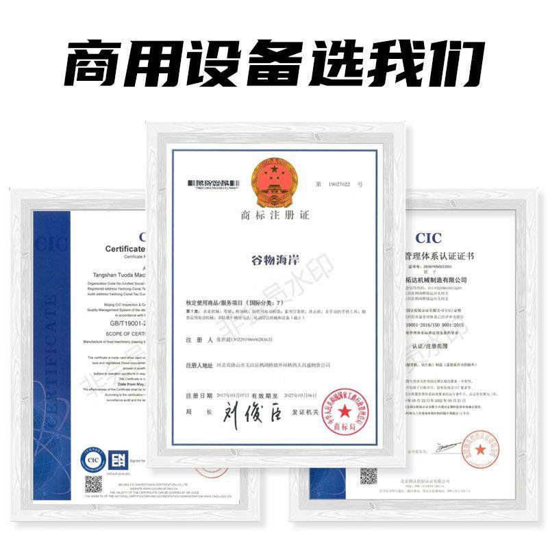 台式绞肉机商业用大容量碎肉机全自动不锈钢灌肠搅馅打肉机,淘宝优惠券,粉丝福利购,淘宝优惠卷