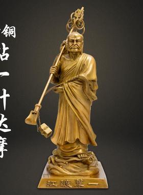 善缘堂 菩提达摩祖师像铜彩绘一叶达摩铜像过江家居客厅禅悟摆件