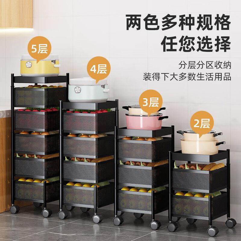 厨房旋转多功能置物架家用落地多层零食小推车水果蔬菜篮子收纳层,淘宝优惠券,粉丝福利购,淘宝优惠卷