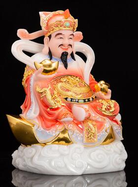 汉白玉彩绘元宝财神爷佛像家用聚宝财神招财神爷摆件店铺供奉礼品