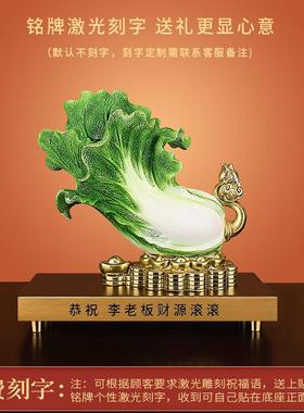 《百财如意》全铜招财金蟾白菜摆件发财客厅家居店铺乔迁开业礼品