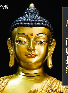 欧斯特《五方佛、大日如来、不空成就、阿弥陀佛铜像》客厅摆件