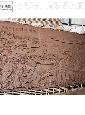 77092玻璃钢铜浮浮雕壁仿画锻铜历史人物文化背景场墙广铸铜雕壁