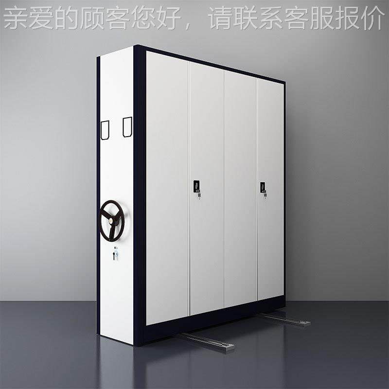 钢制财档案室手摇式移件动密集架电动柜智能密集柜书架文MJJ-11务,淘宝优惠券,粉丝福利购,淘宝优惠卷