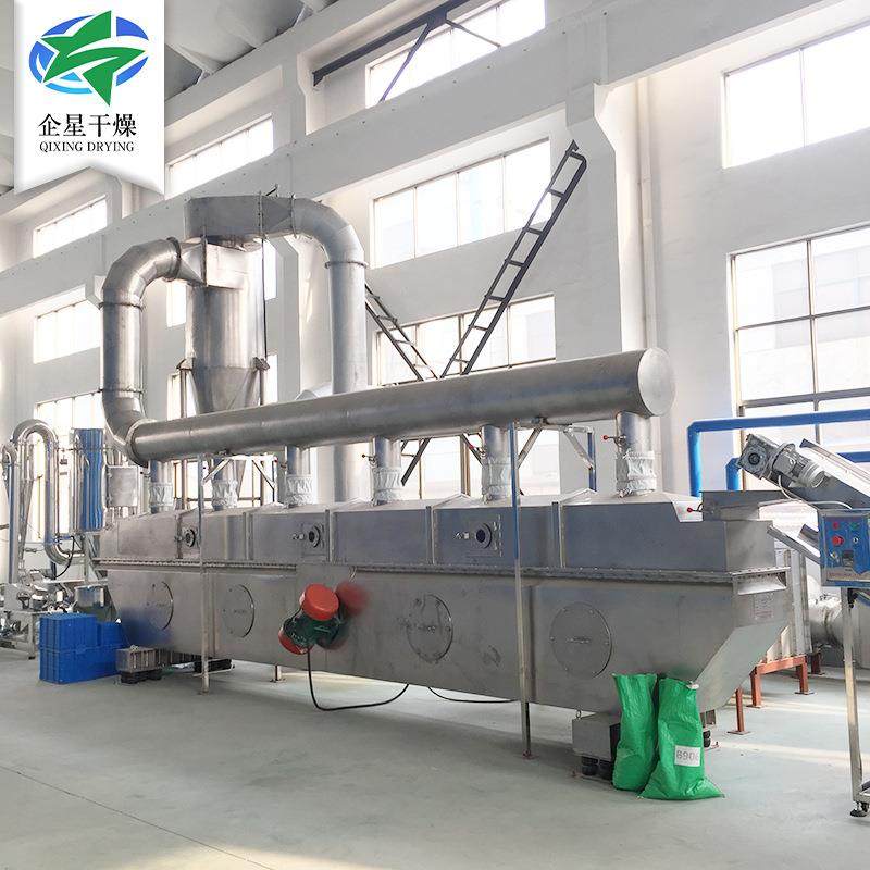 工业糊树脂流化床干燥机漂粉精烘干机无机类振动流化床干燥机,淘宝优惠券,粉丝福利购,淘宝优惠卷