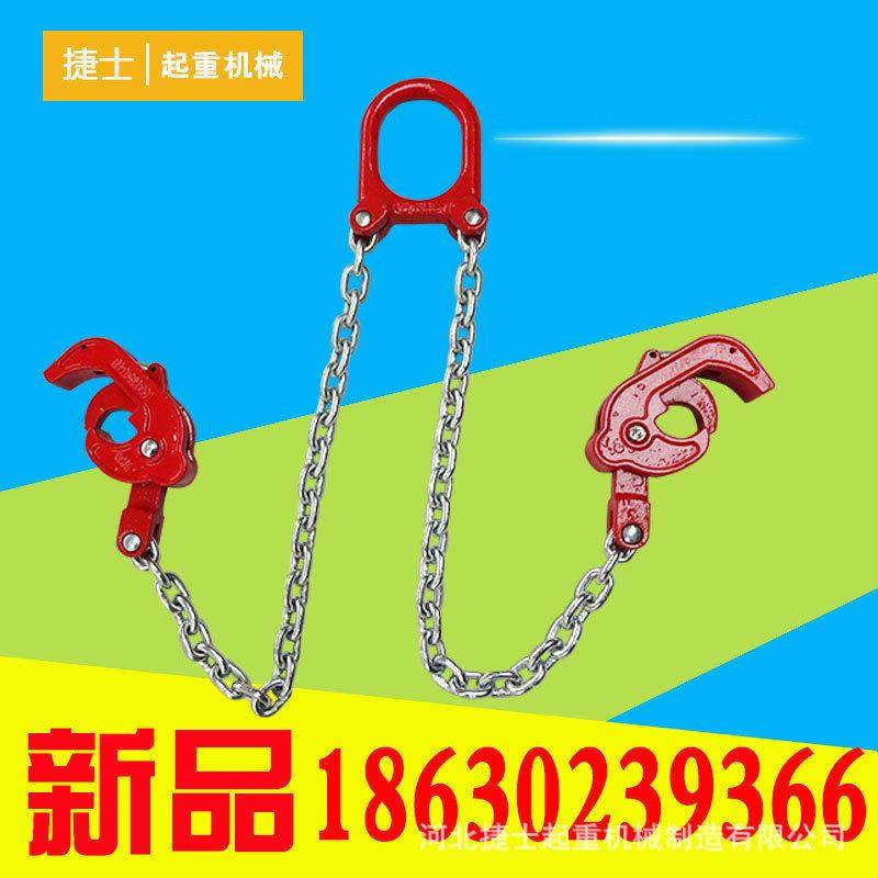 直销双链油桶吊钳0./0.5/1T钢板起重夹具吊夹吊钩垂直竖吊,淘宝优惠券,粉丝福利购,淘宝优惠卷