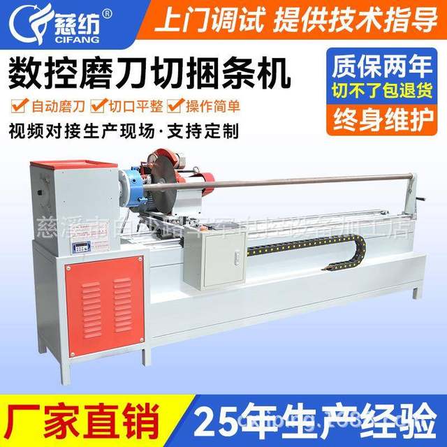 CNC automatic knife sharpening knife vacuum cleaner straight inclined strip cutting machine down jacket fabric oblique cutting machine
