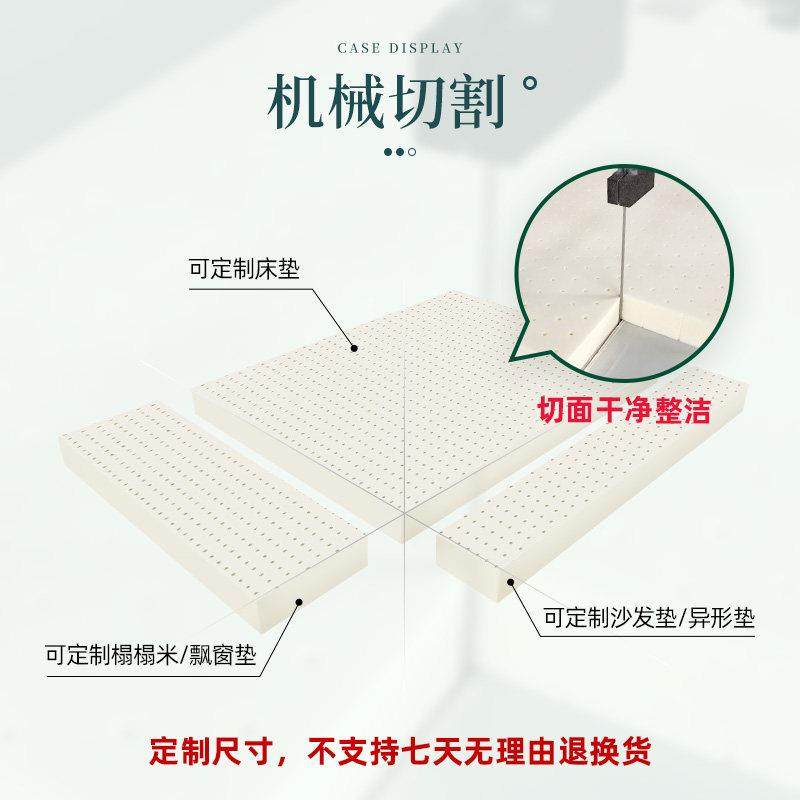 榻榻米乳胶床垫定制任意尺寸定做踏踏米可订制儿童塌塌米垫子订做,淘宝优惠券,粉丝福利购,淘宝优惠卷