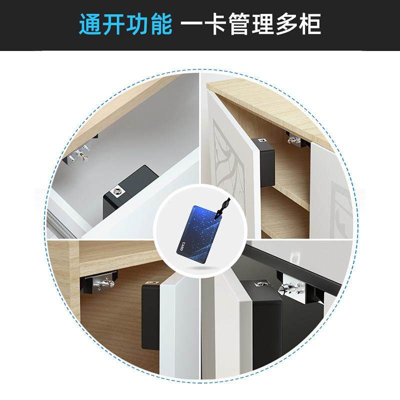 收纳柜感应锁双开 关衣柜锁柜子锁柜门锁抽屉锁免打孔门禁读卡机,淘宝优惠券,粉丝福利购,淘宝优惠卷