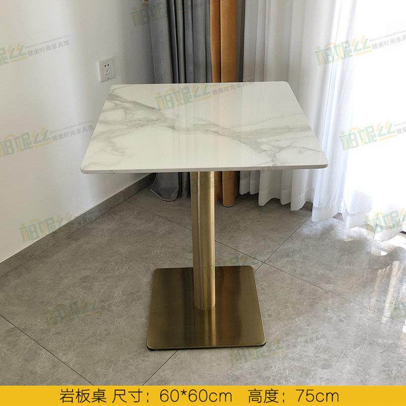 亮面岩板小圆桌简约网红奶茶店甜品咖啡桌西餐方桌子洽谈接待桌椅,淘宝优惠券,粉丝福利购,淘宝优惠卷