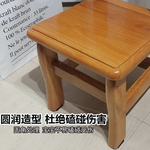 实木小凳子板凳家用矮凳儿童宝宝靠D背椅子大人坐客厅老人结实耐 - 图1